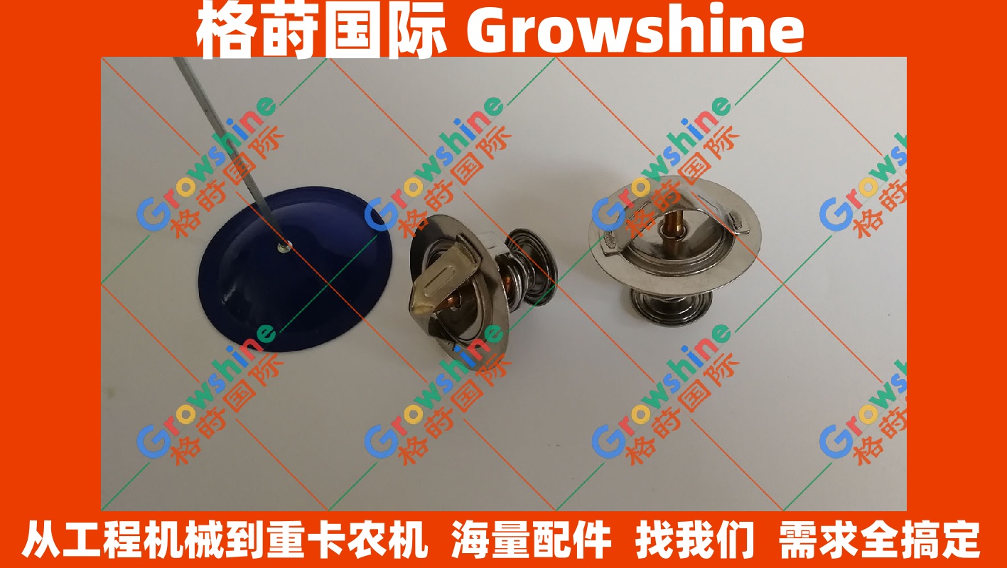洋马4TNE94, 4TNE98发动机节温器121850-49810 (12185049810) - 优质农机工程机械配件