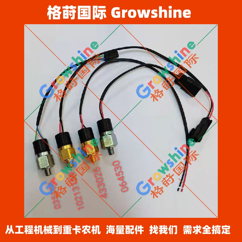 【格莳国际】专业供应高品质压力传感器433026 - 工程机械、重卡、农机、汽车配件一站式采购