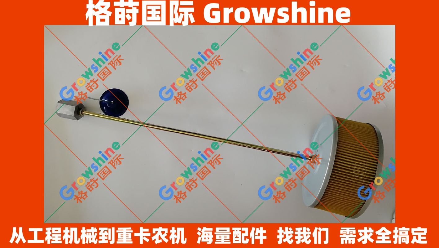 Growshine格莳国际 原装进口沃尔沃 EC240B 挖掘机 液压吸油滤芯 零件号：14531866