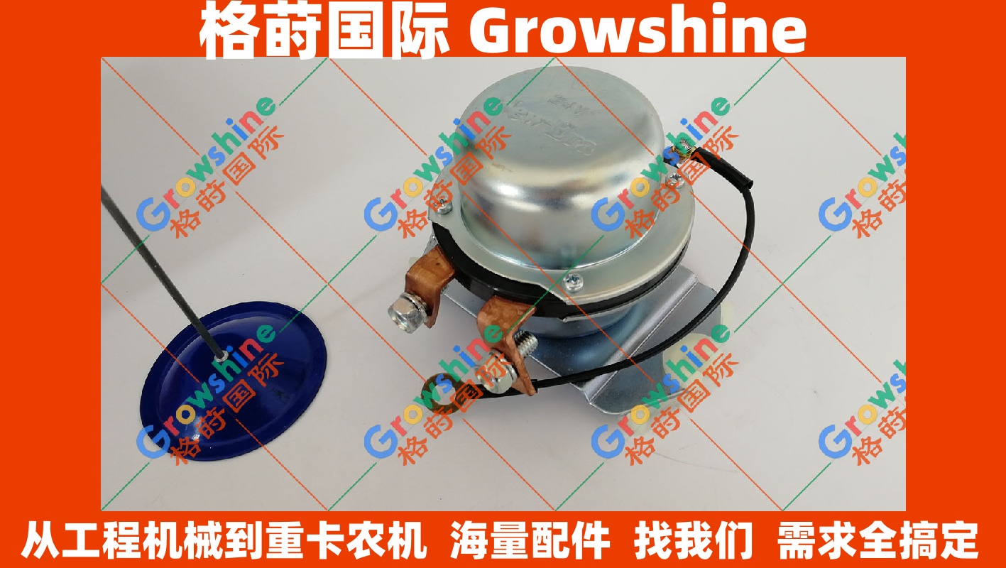小松挖掘机电源继电器电源开关08088-30000、BR-670
