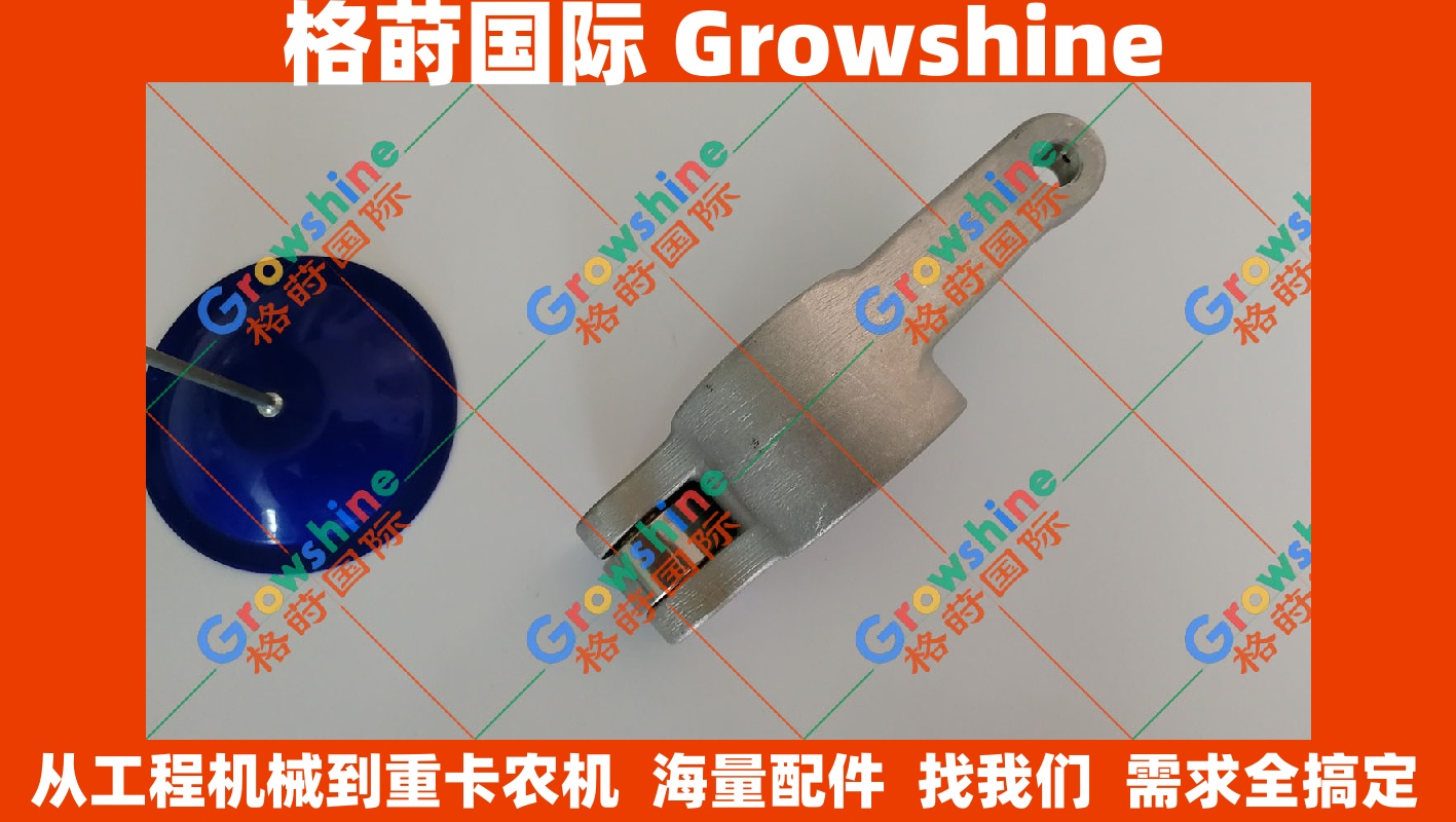 Growshine 原装进口五十铃6HK1进气门摇臂897306-4213, 8973064213
