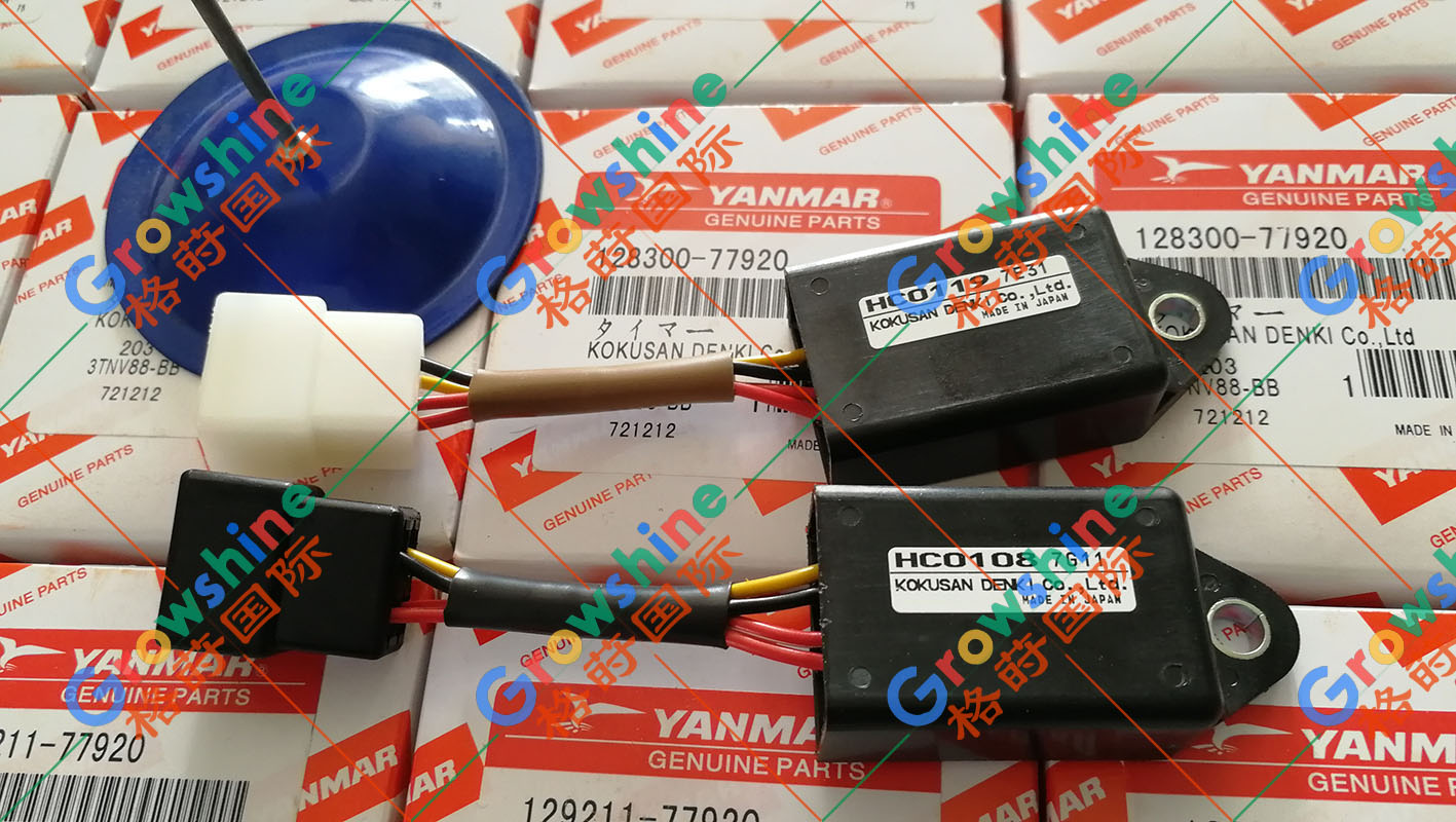 Growshine格莳国际 洋马(Yanmar) 农机工程机械继电器: 129211-77920, 128300-7790, HC0119, HC0108