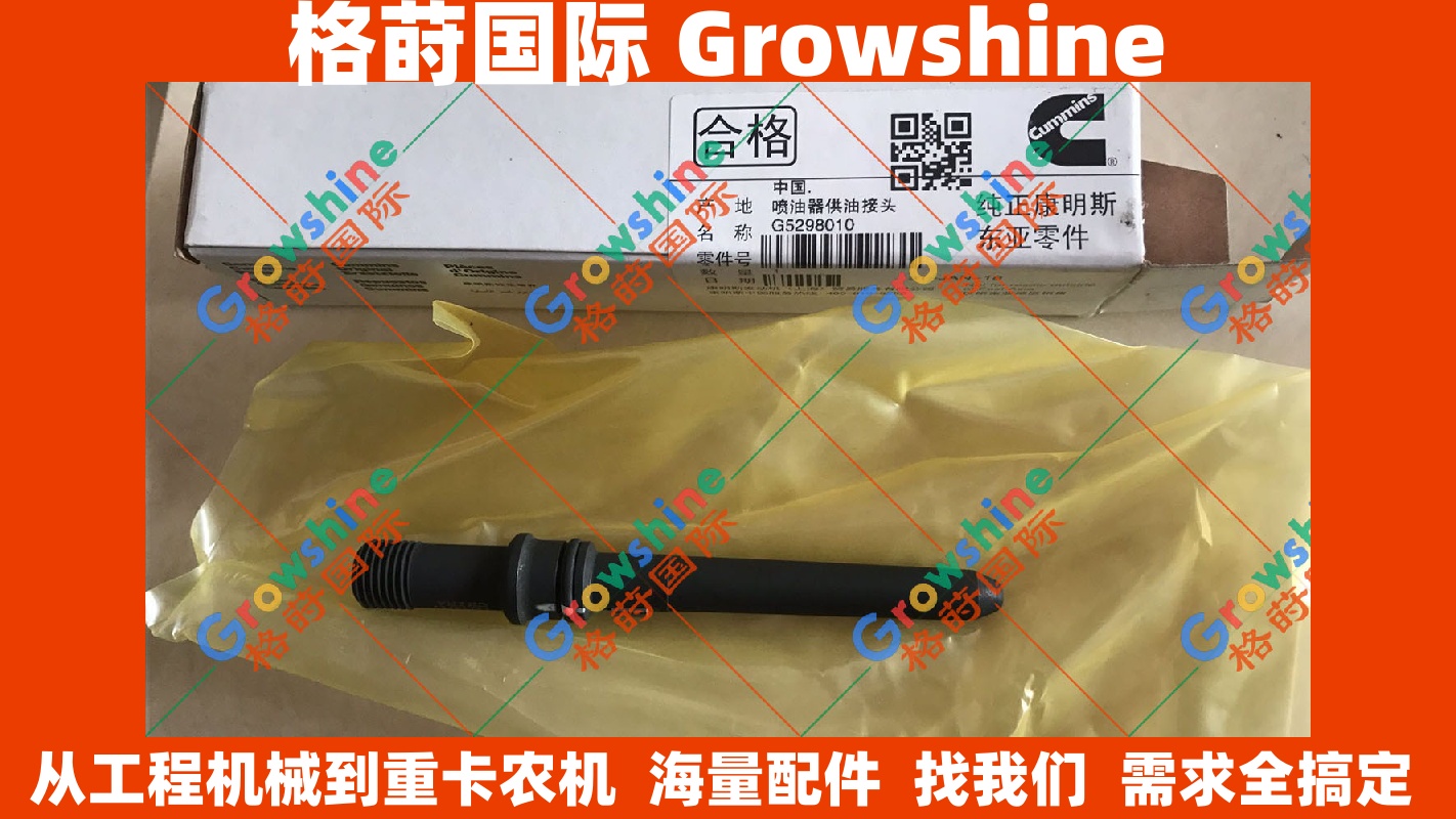 小松挖掘机PC200-8喷油器连接管6D107喷油器连接管G5298010