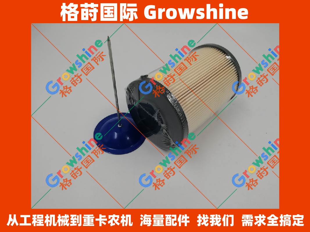 住友挖掘机SH130-5柴油滤芯33258 - Growshine国际原厂配件