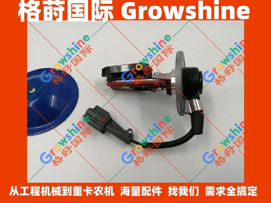 原厂五十铃ISUZU 6SD1 6RB1 6WG1 发动机机油位置传感器 8971312230 8-97131223-0 现货速发