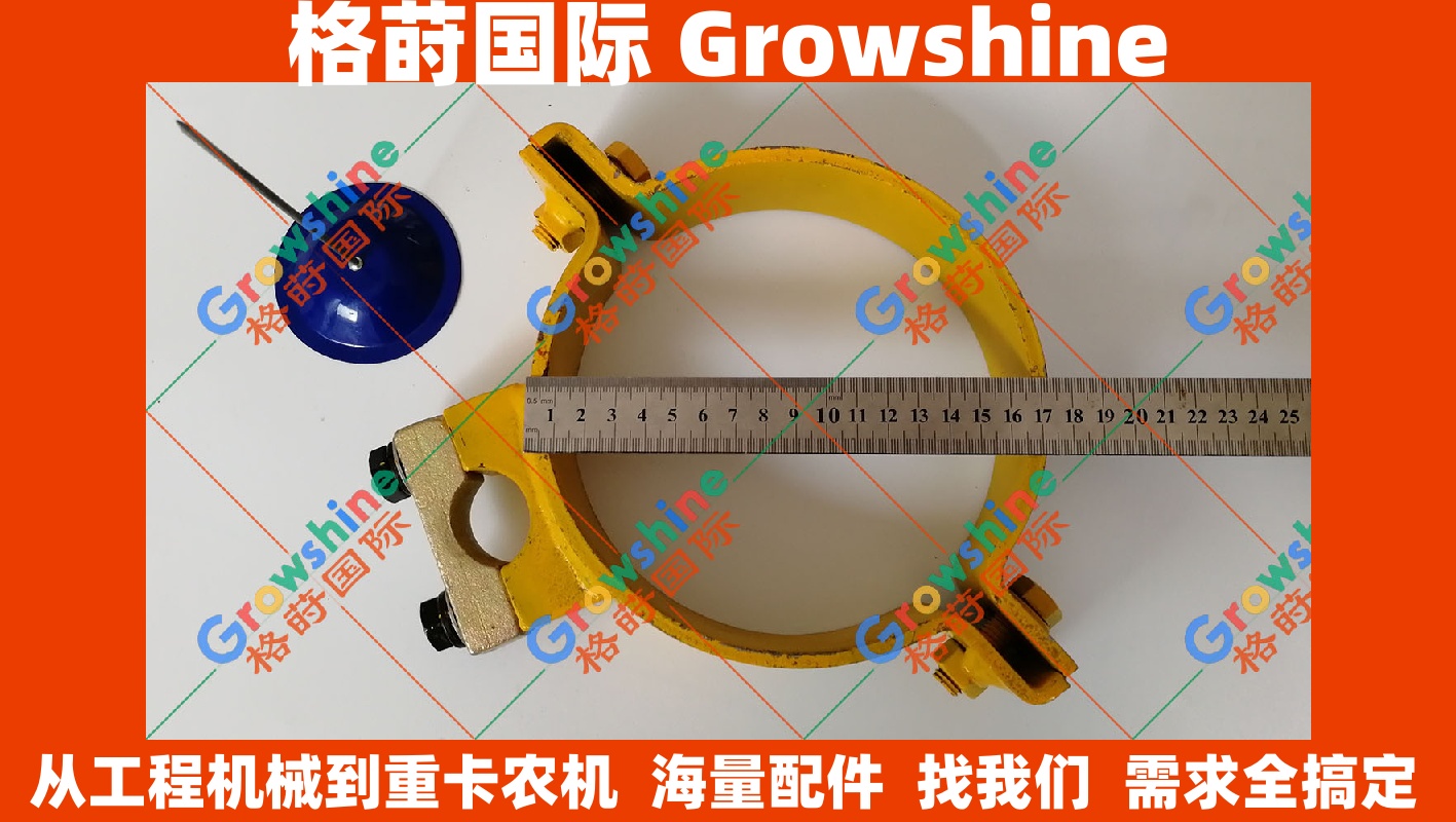 小松挖掘机PC300-8小臂油缸卡箍17CM