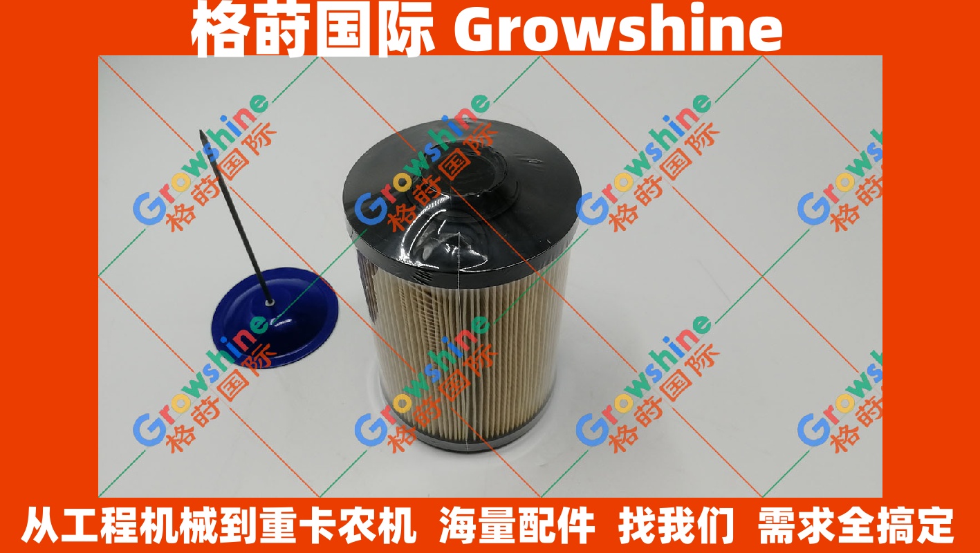 住友挖掘机维修专用柴油滤芯KHH12030 原厂品质替代