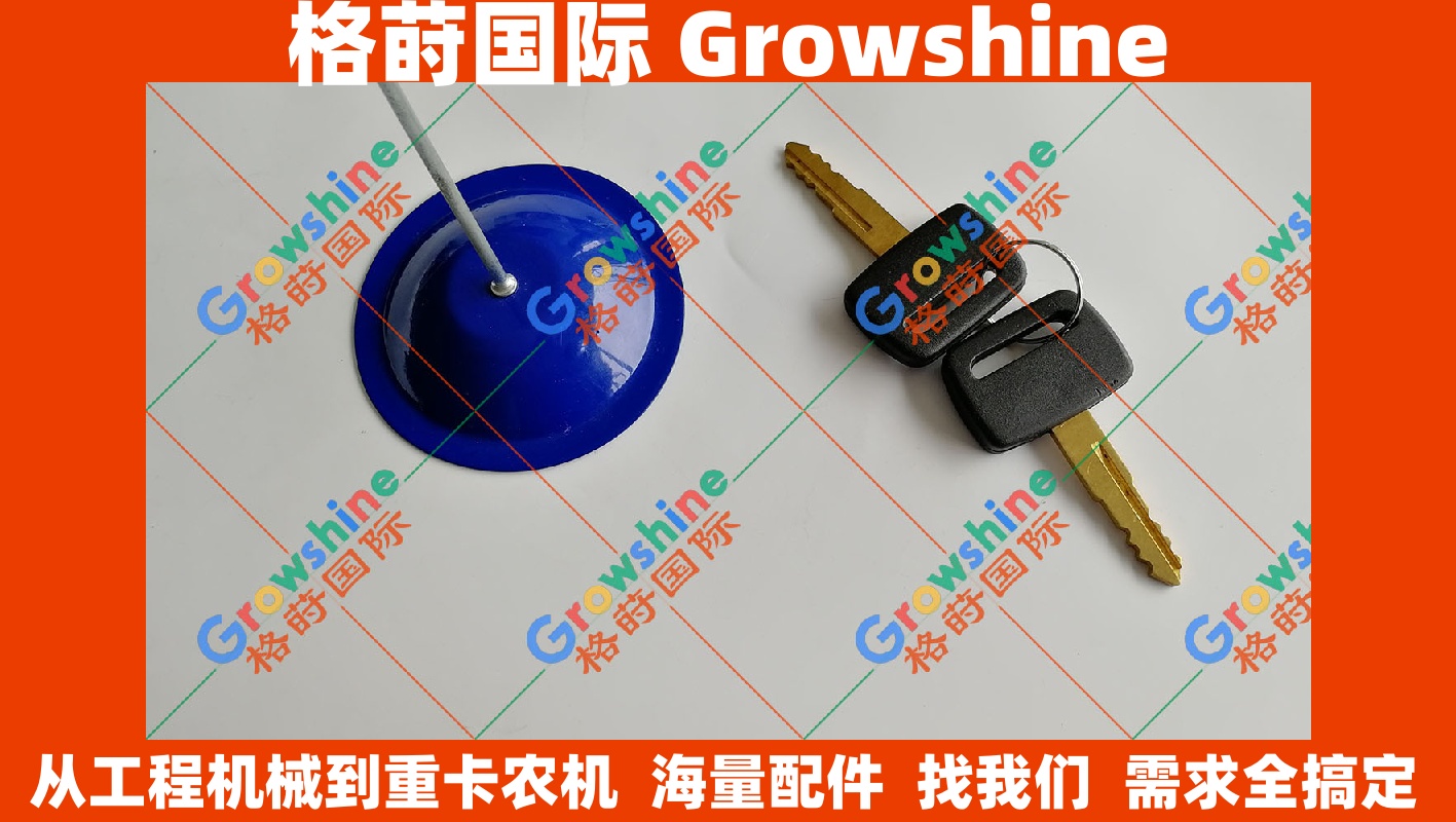 小松挖掘机PC200-7点火开关钥匙高质量