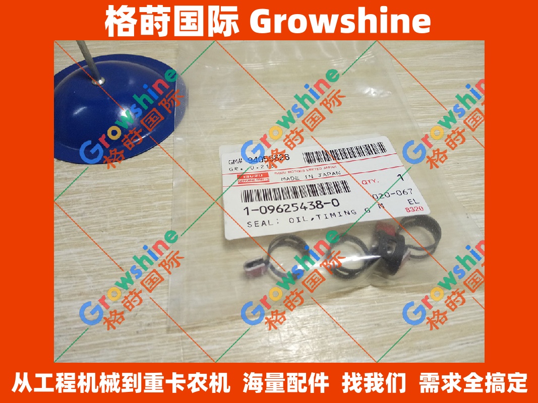住友挖机SH130-5五十铃发动机配件4JJ1喷油器回油管卡扣 - Growshine国际原厂品质