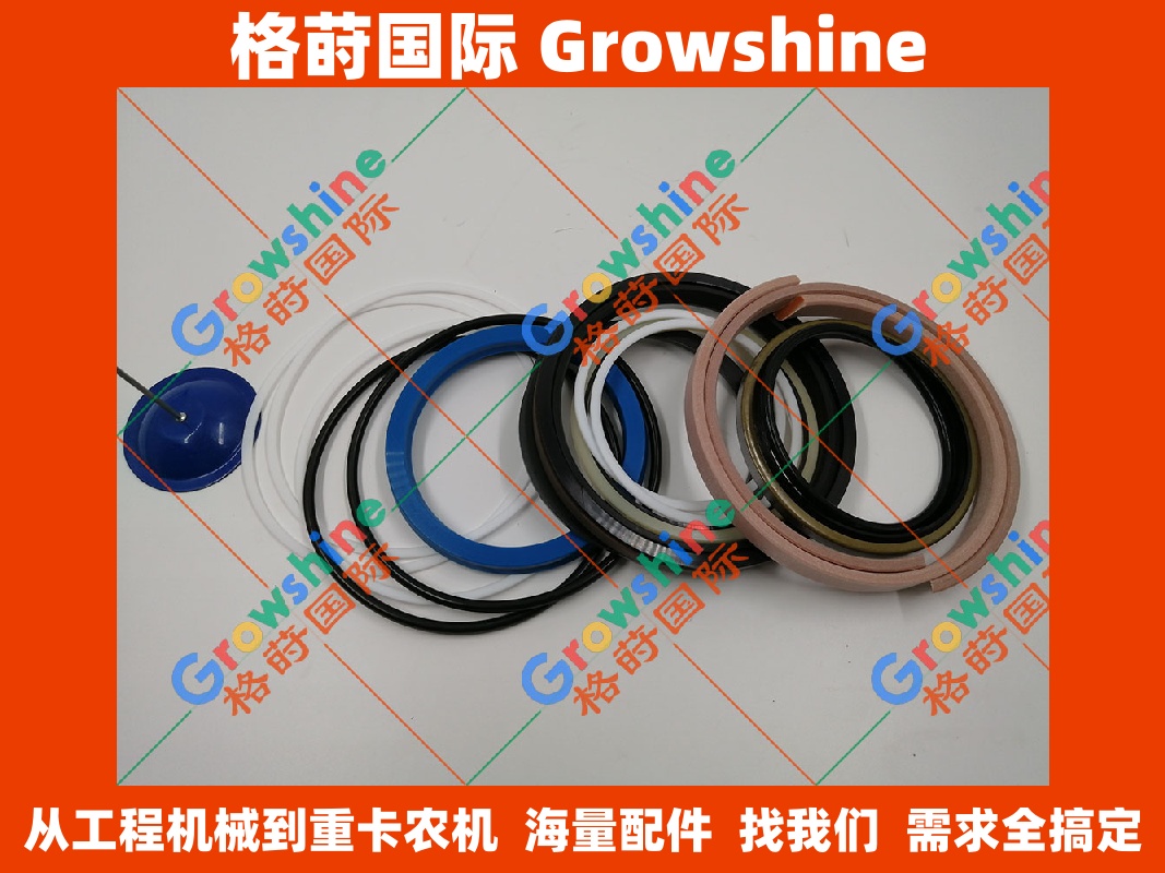 小松修理包707-99-72290、7079972290原装油缸密封件 | 格莳国际Growshine International