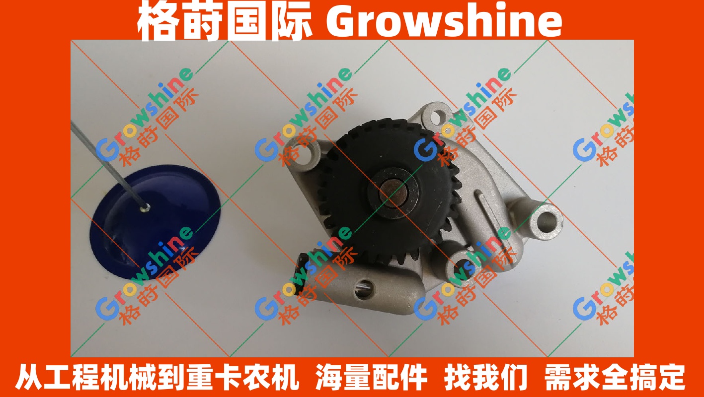 【原装品质】洋马4TNE98机油泵 零件号：129900-32001, 12990032001 供应