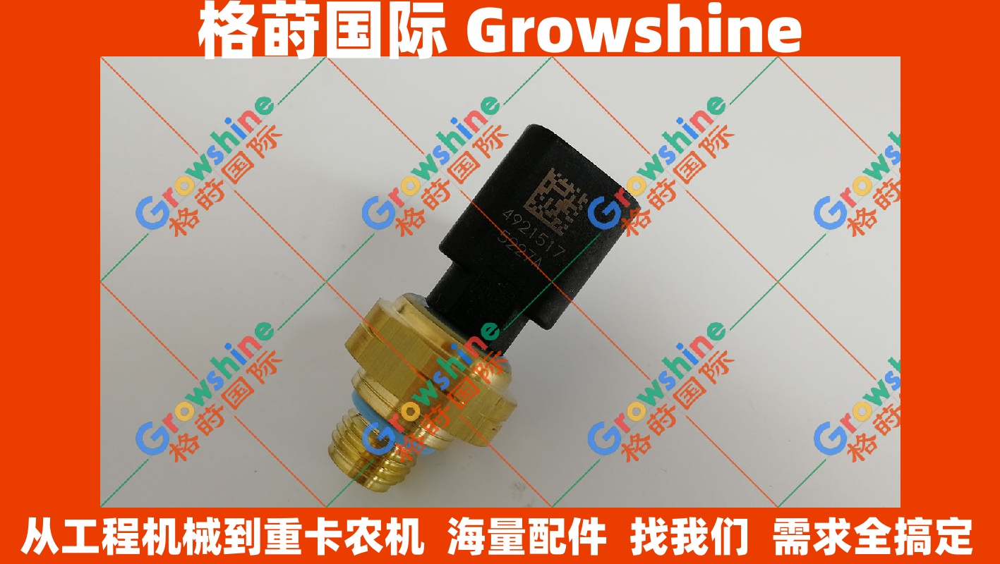 小松挖掘机PC400-8传感器6219-81-1961、4921517