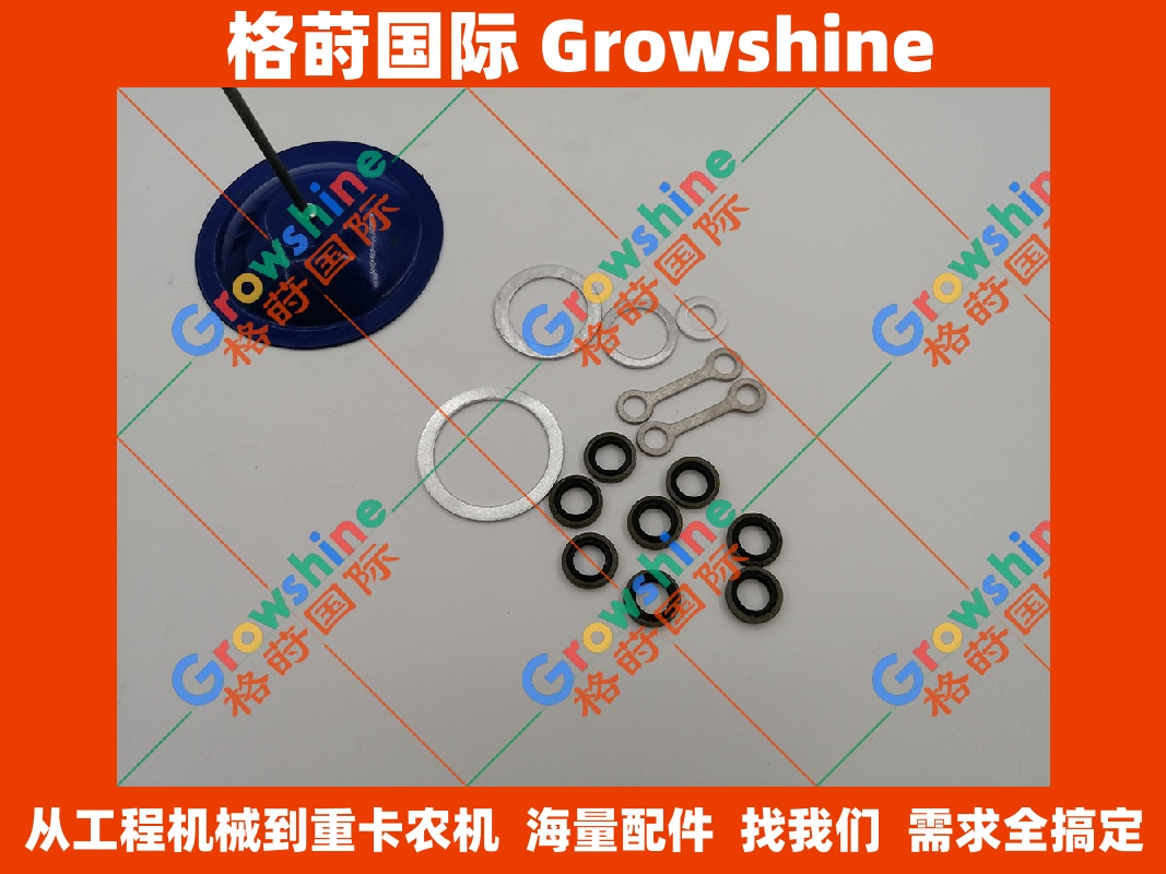 Growshine格莳国际 洋马（Yanmar）4D98发动机垫片 零件号129900-01300 / 12990001300