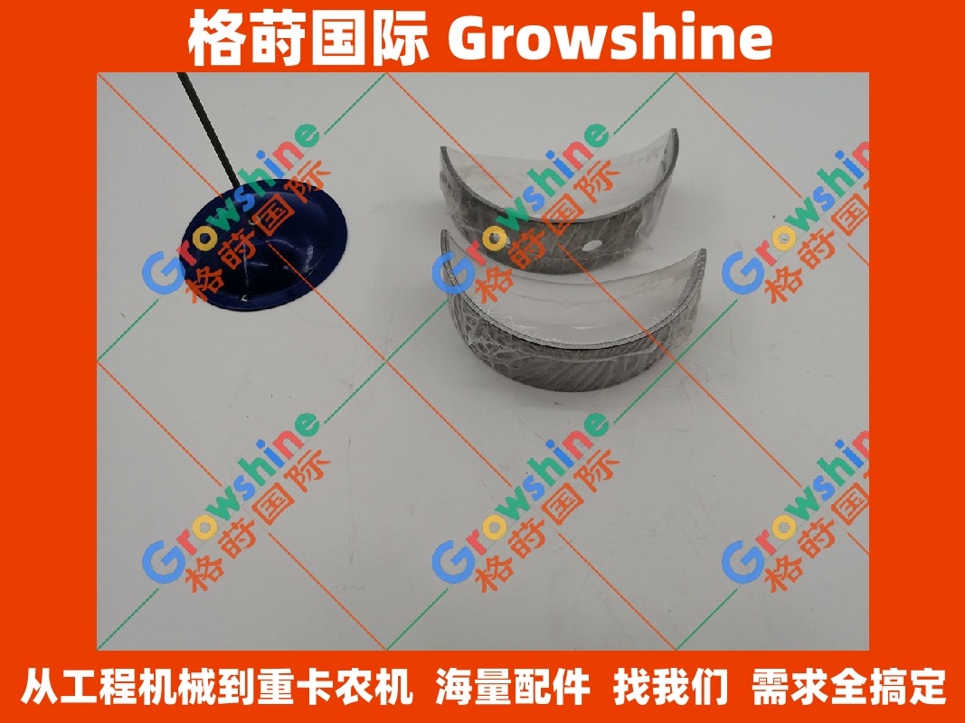 Growshine 主轴承总成 196-9519 1969519 107-7708 1077708 212-4893 2124893 适用于卡特彼勒 Caterpillar 等工程机械品牌
