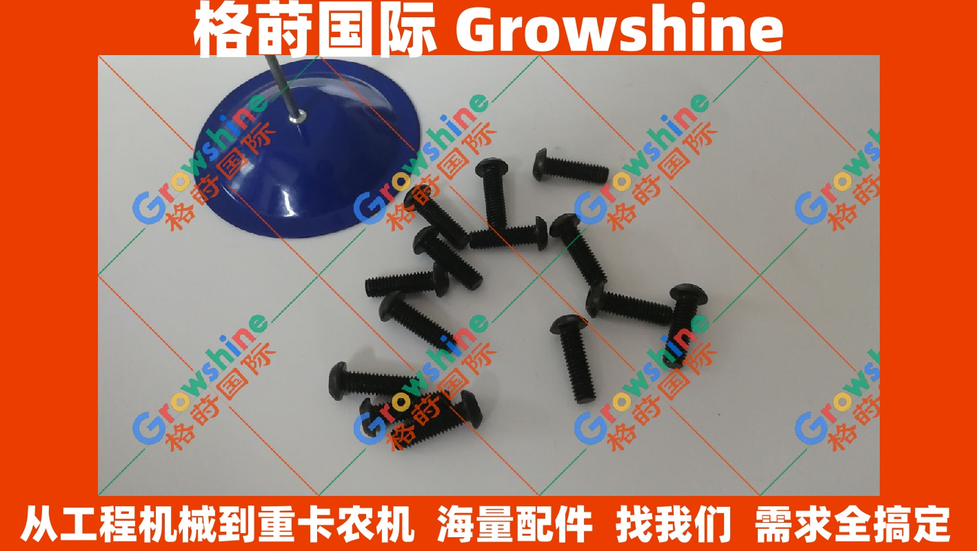 小松挖掘机PC200-1液压马达KMF90回转主轴螺丝
