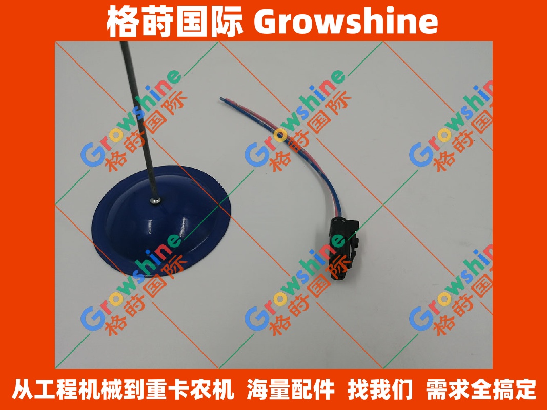 住友挖掘机SH210-5, SH2105, SH240-5, SH2405, SH360-5, SH3605电磁阀对插连接器配件 - Growshine国际供应