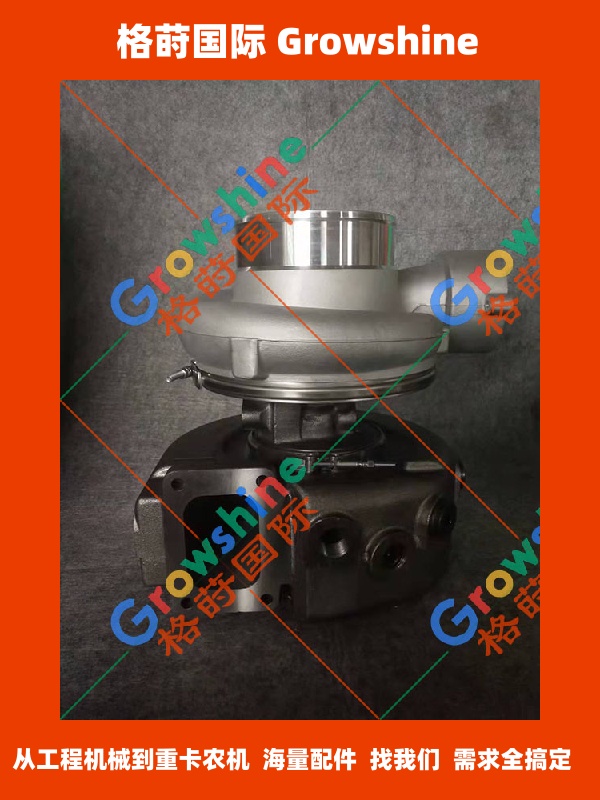 Growshine 格莳国际 - 卡特彼勒增压器 7C6702, 7C-6702, 0R5954, 0R-5954, 6N-9150, 6N9150 优质配件供应