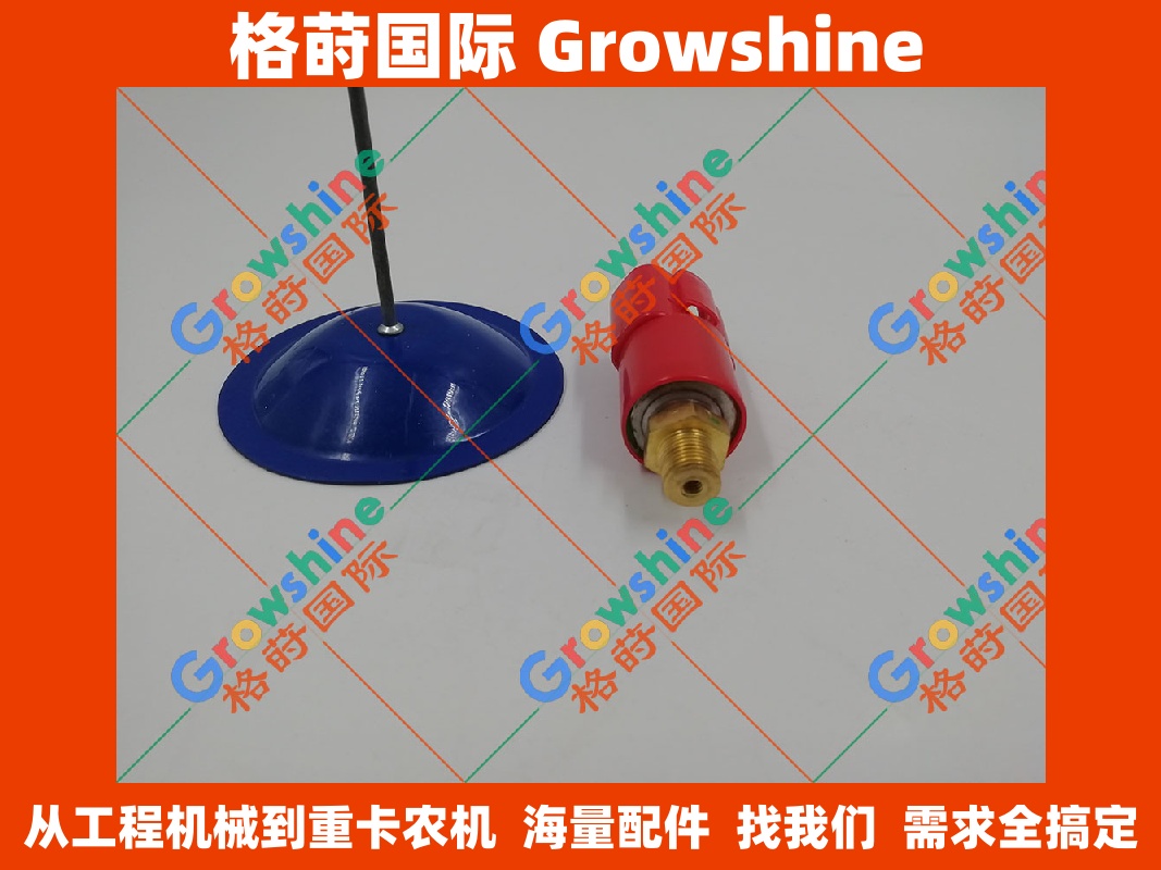 小松挖掘机进口压力传感器2060661130