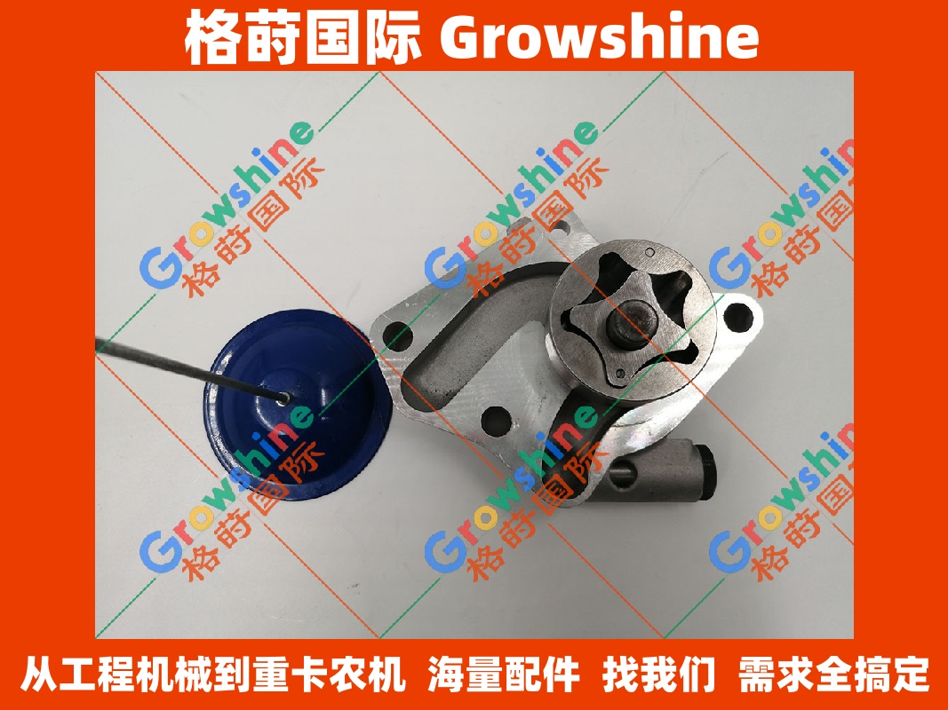 Growshine格莳国际 洋马 YANMAR 4TNE98 发动机 输油泵 机油泵 零件号：129900-32001 12990032001