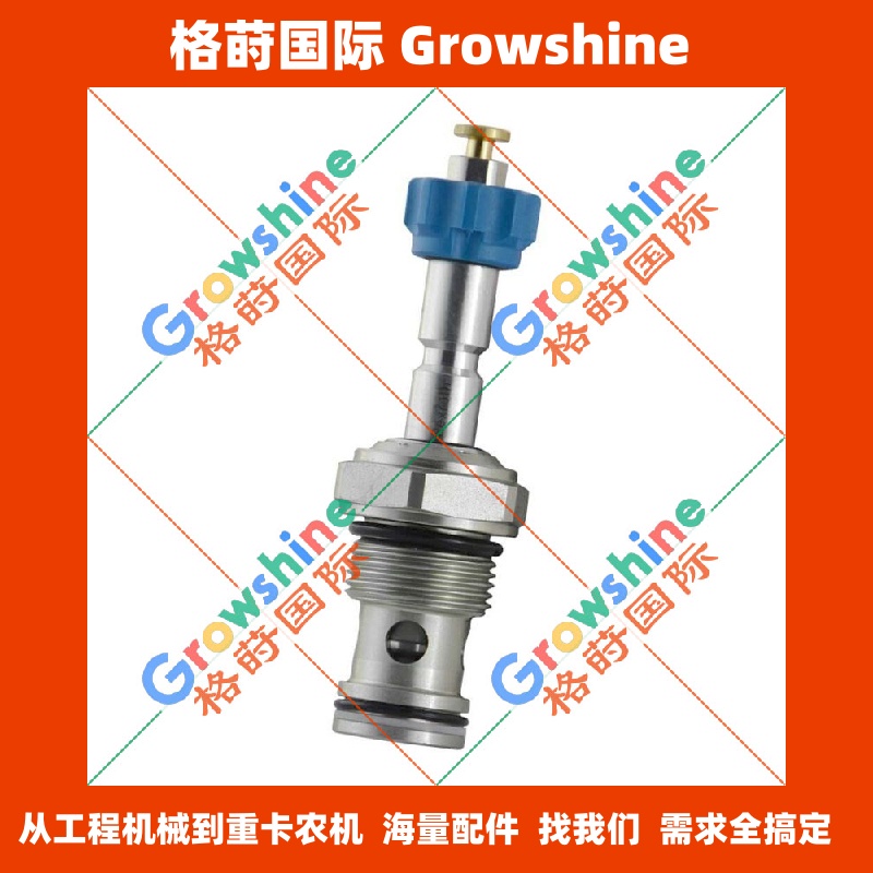 Growshine 格莳国际 原装进口 博世力士乐 Bosch Rexroth 电磁阀阀芯 OD1506171BS000 R901113680 适用于工程机械/重卡/农机/汽车液压系统