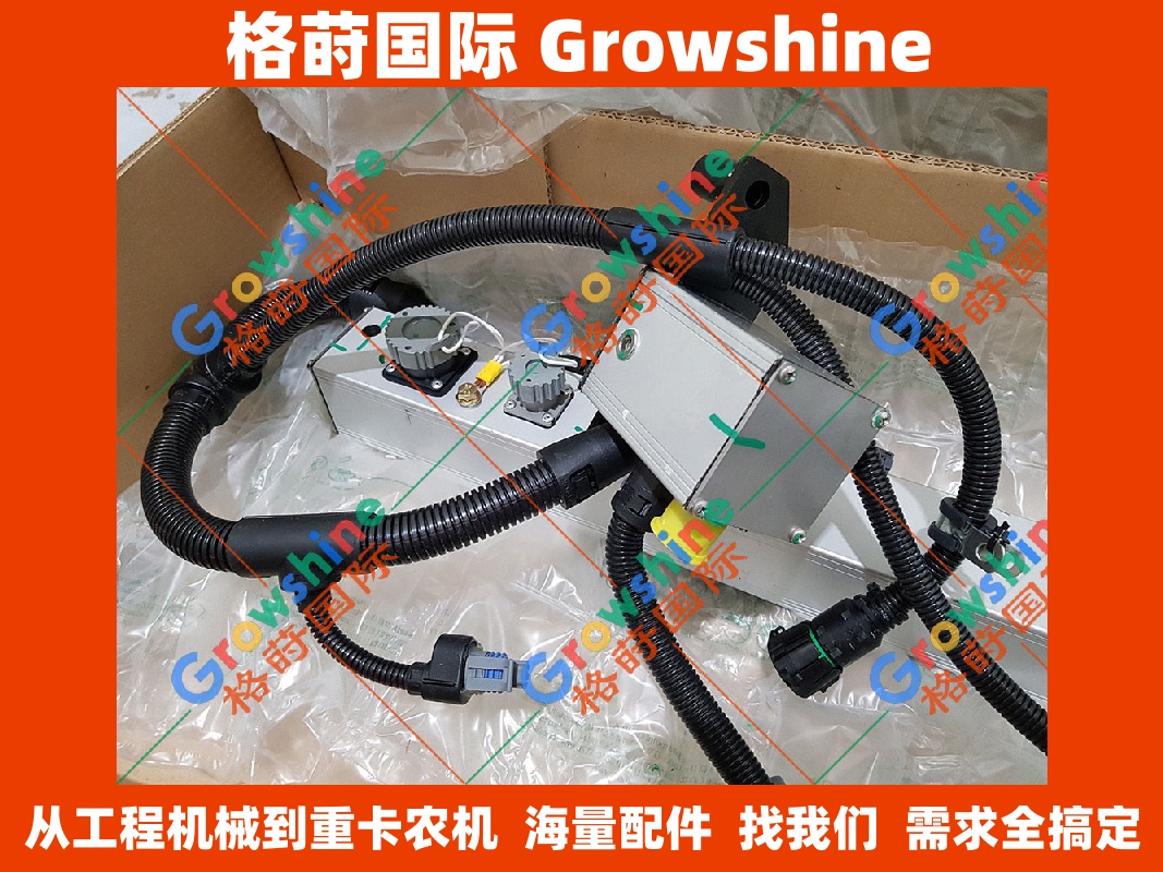 Growshine 原装进口康明斯 Cummins 发动机配件 ECM线束 发动机线束 3637068