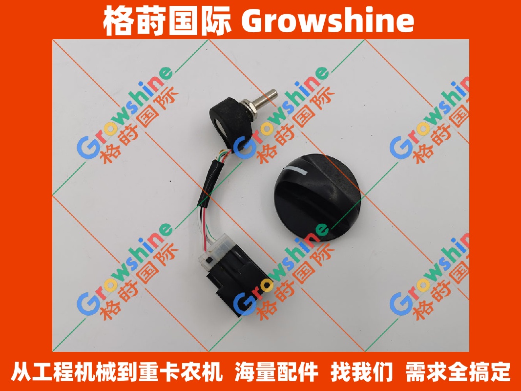 小松挖掘机油门旋钮7825-30-1301 22U-06-22420 22U-06-22380原厂电器件 | Growshine International