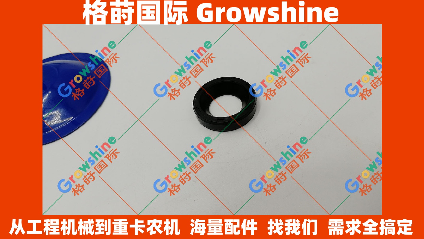 Growshine 格莳国际: 住友 SUMITOMO SH210-5, SH350-5 挖掘机专用 密封圈 顶级配套件 零件号：1096390340