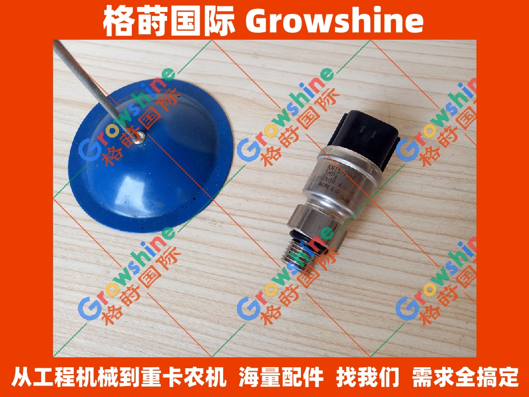 住友挖掘机配件 SH200A5 SH350A5 低压传感器 KM15-P04 KHR10301 现货供应