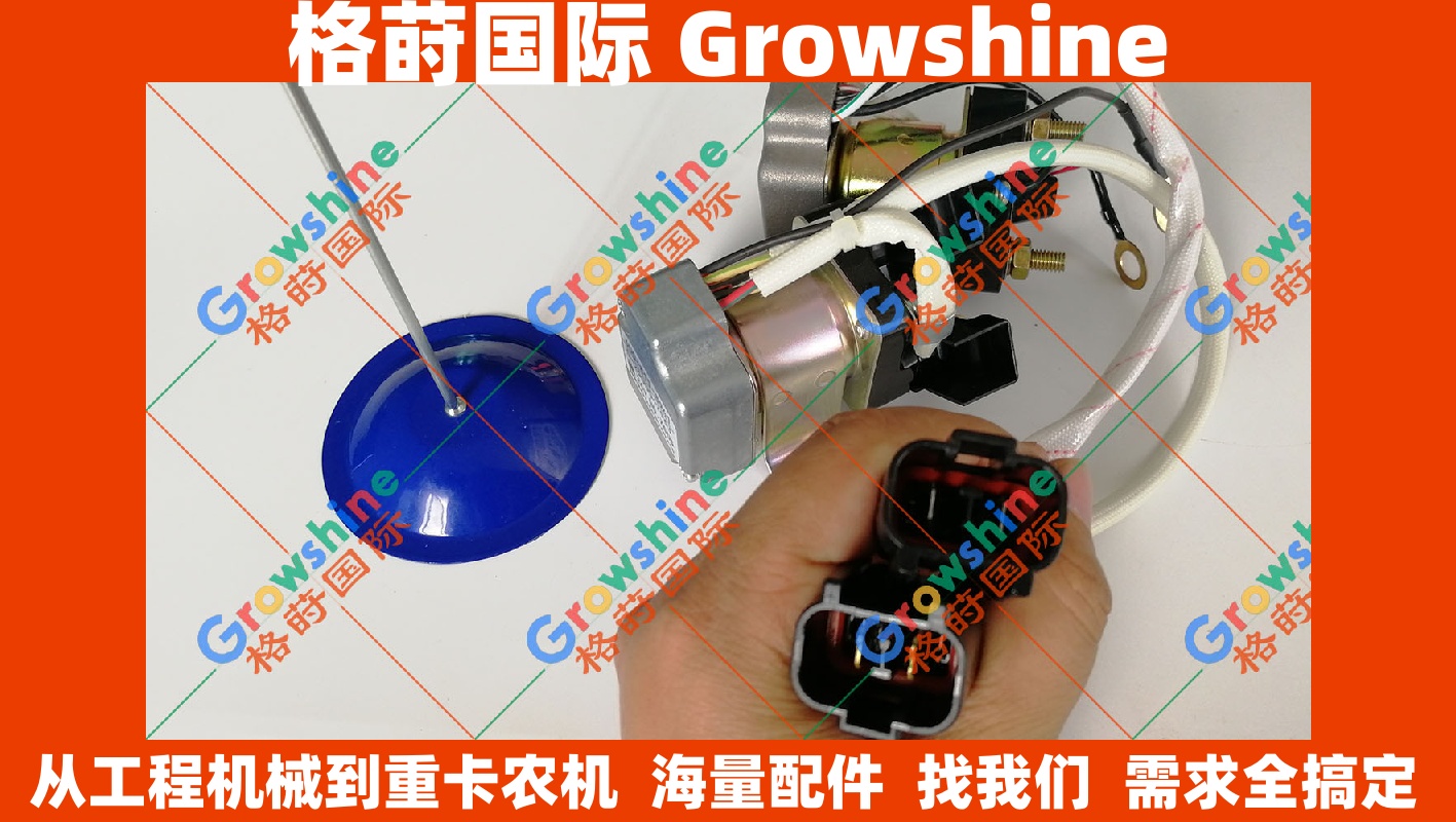 小松启动马达继电器11Y-06-11391，0-25000-8571