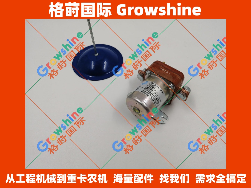 徐工挖掘机装载机专用继电器：803688286 和 JCC100 1C12.24 原厂品质配件供应