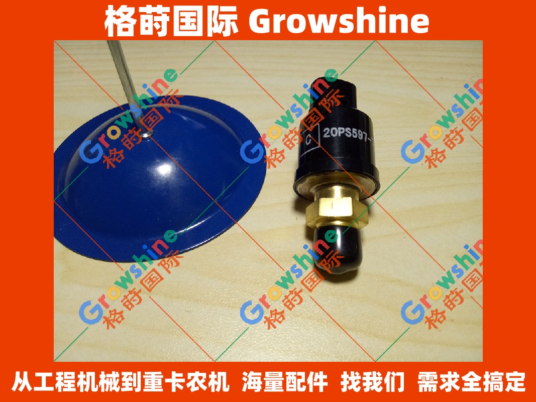 住友挖掘机电磁阀继电器SH200A3 SH350A3 压力传感器20PS597-7