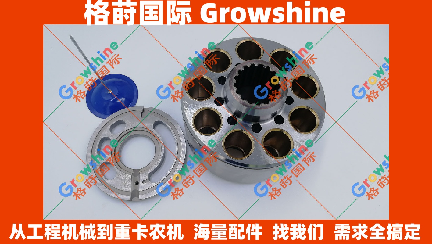 原厂卡特345D挖掘机K5V212液压泵泵胆 - 格莳国际高品质配件