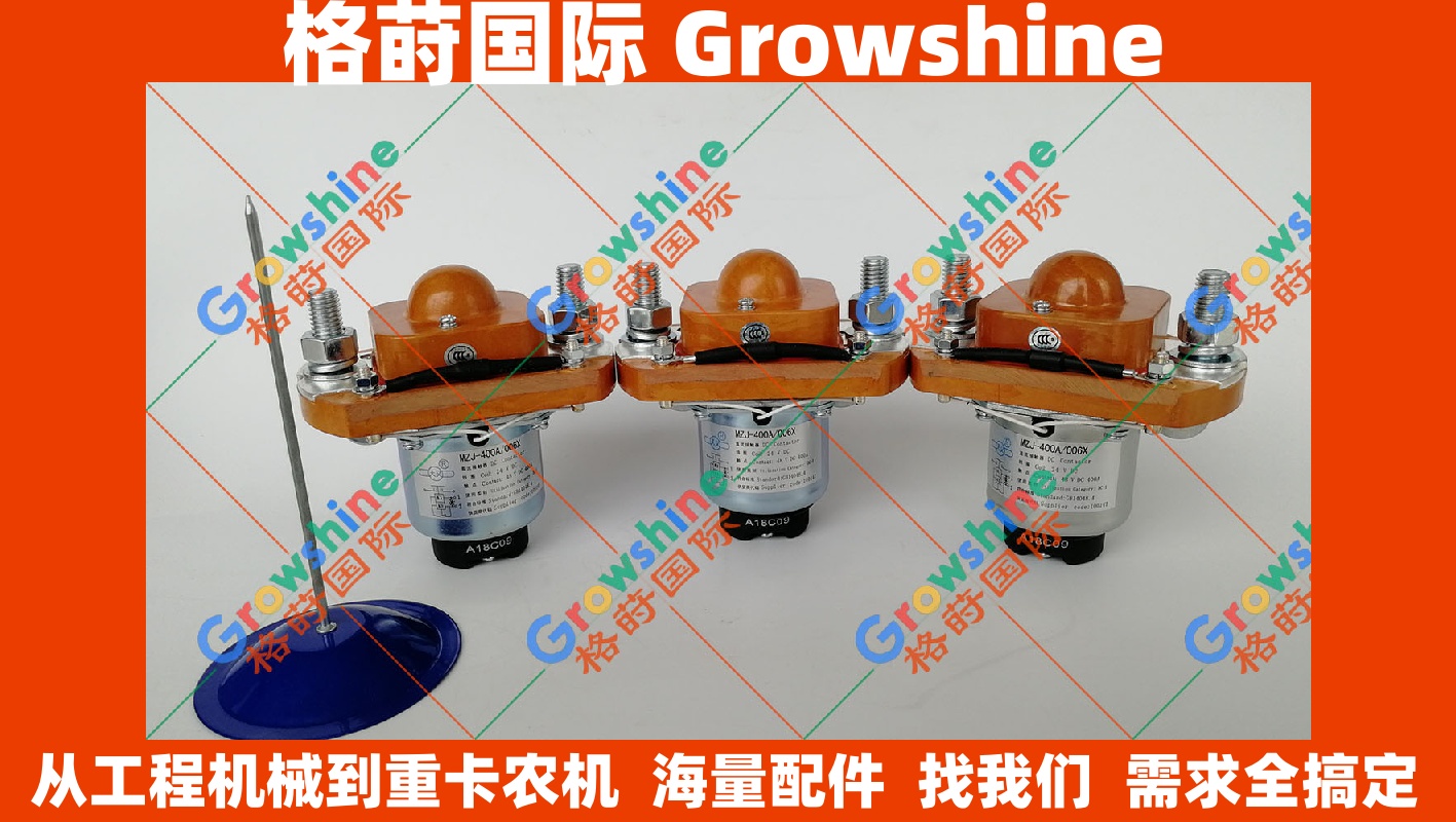 徐工LW500FN电源总开关 803645894 MZJ-400A 006X 正品供应与全球采购