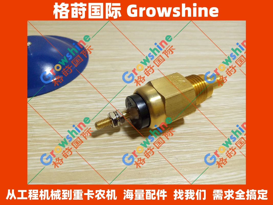 住友电喷挖掘机配件SH350-5水温报警器8971256011, 8-97125601-1 - Growshine格莳国际