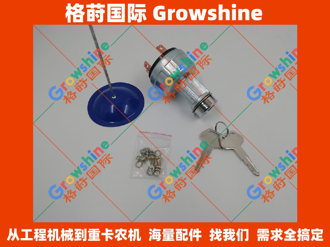 小松挖掘机PC200-3 PC200-5专用点火开关 零件号：08086-10000 0808610000 优质现货供应