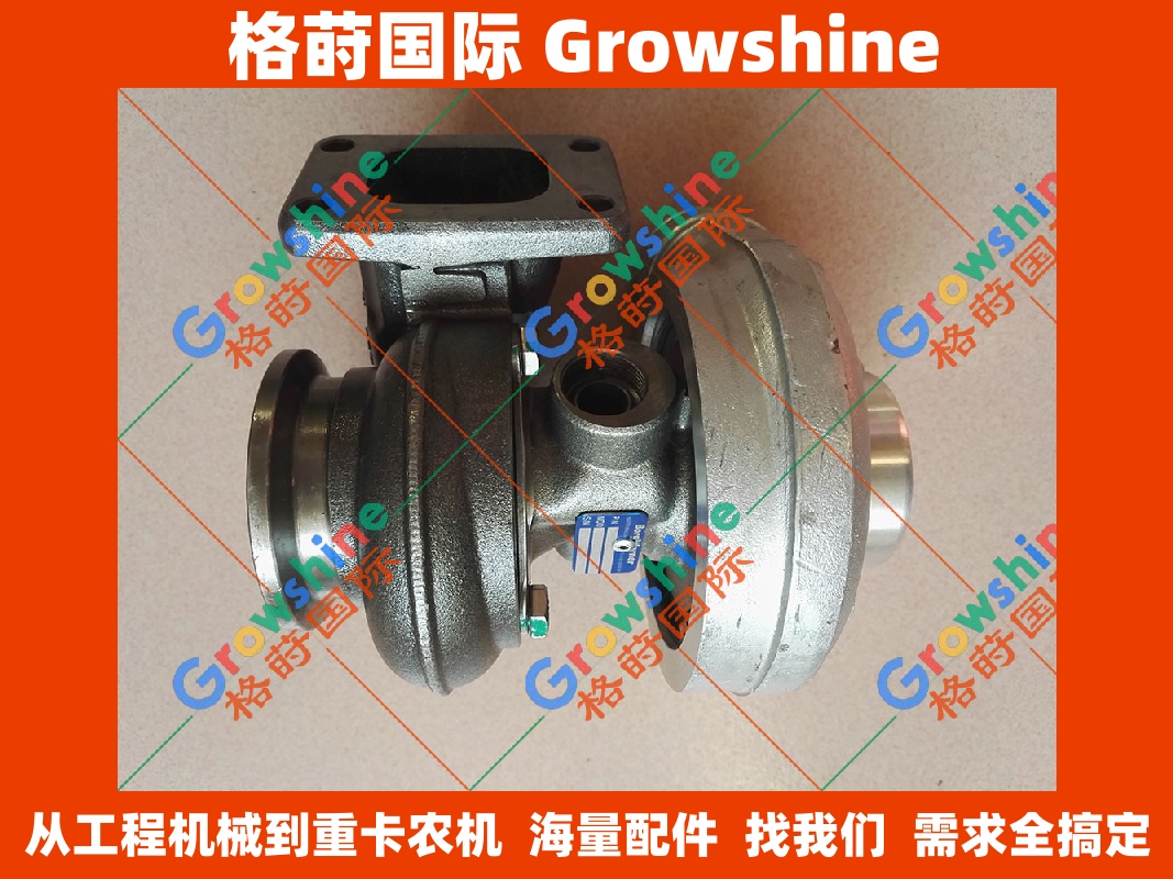 Growshine 高质量约翰迪尔(John Deere) 增压器 RE548681, RE518228, RE519517, RE519530