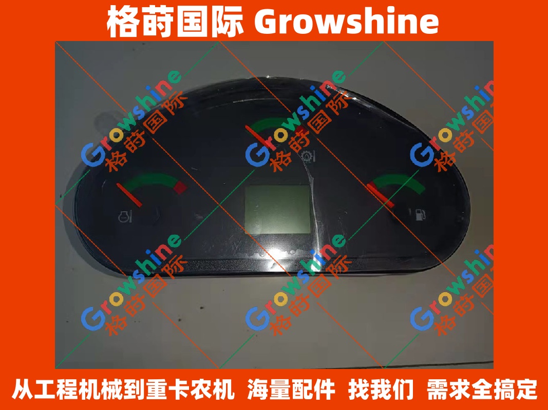 格莳国际 Growshine International 供应 仪表549-2628, 5492628, P57001321812 全球进出口