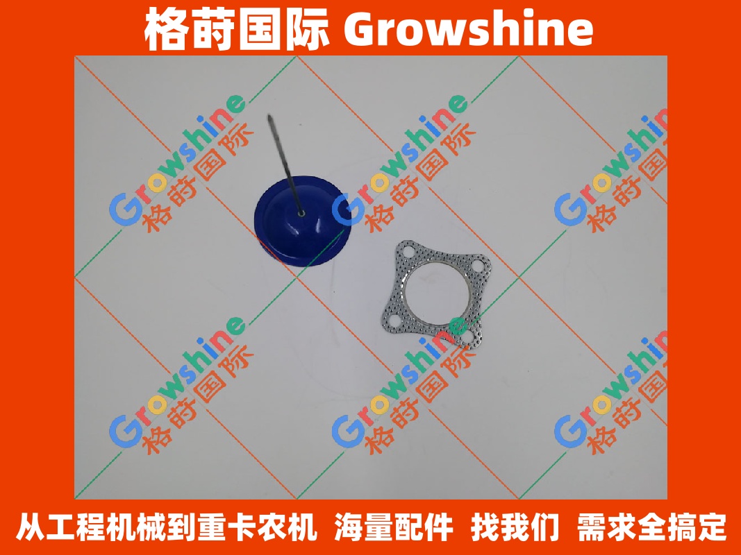 Growshine格莳国际 洋马Yanmar发动机3TNM排气支管方垫 型号3TNM72-GHFCL 3TNM