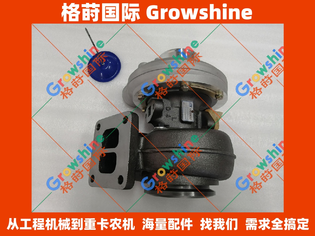 Growshine 约翰迪尔 (John Deere) 挖掘机配件：            适用于 E240LC, E300LC 增压器            零件号 RE548763, SE501669