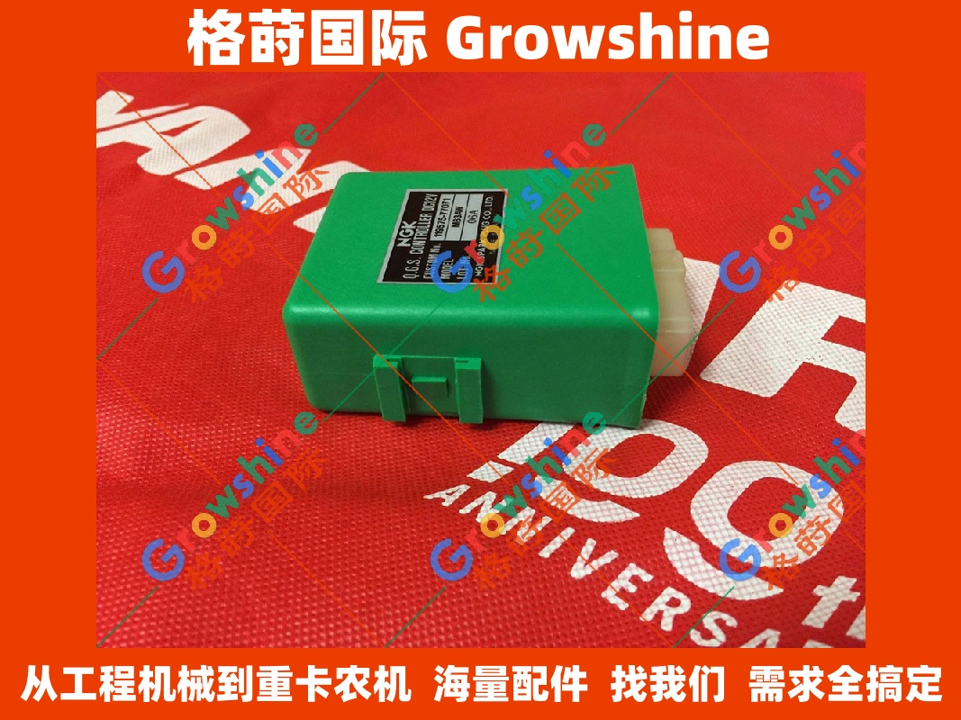 Growshine 洋马 (Yanmar) 发动机继电器 119575-77071 M93AW 电压 DC12V 农机工程机械配件