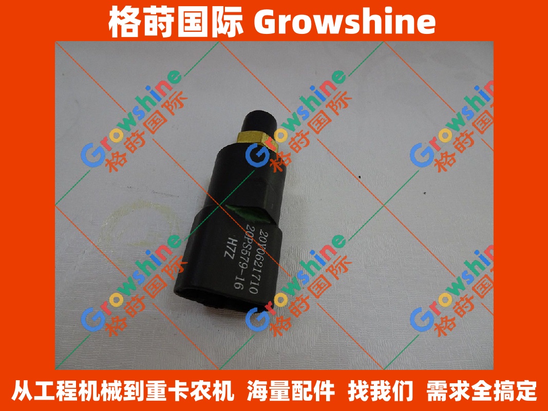 小松翻斗车电器件CD60R-1，CD110R-2压力传感器20Y-06-21710