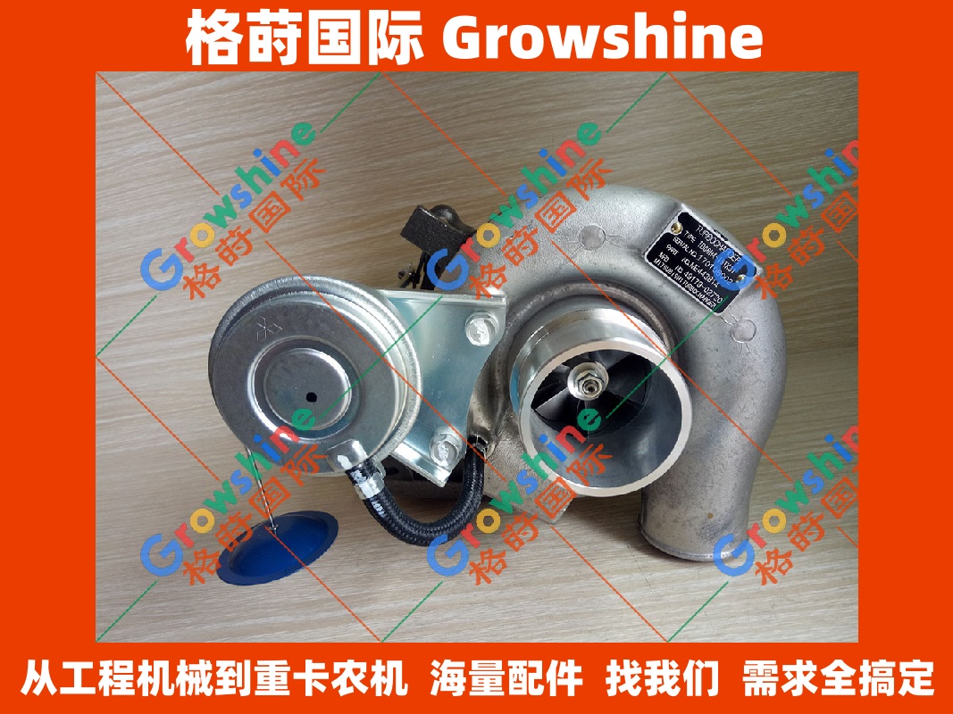 Growshine 原装进口 三菱 MITSUBISHI 发动机 6M60 增压器 ME443814、49179-02720 (4917902720)、TD06H4-18TK31 供应