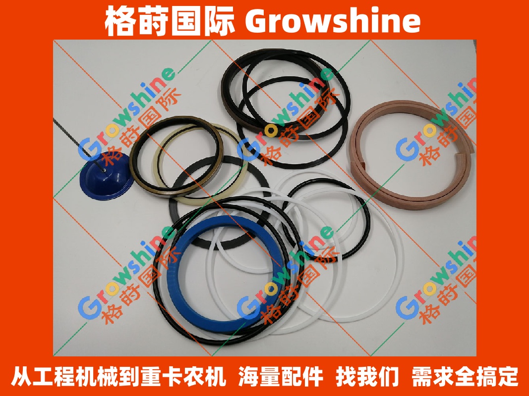 小松修理包707-99-72370,7079972370 - 格莳国际(Growshine International)工程机械配件专家