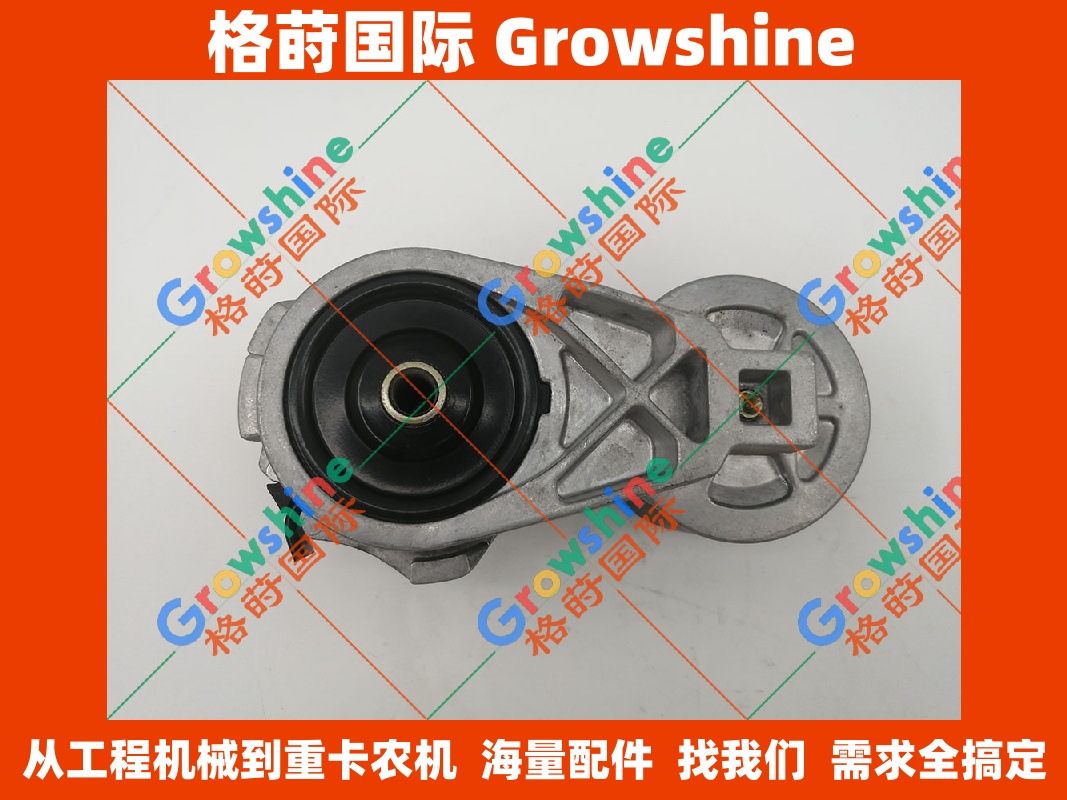 Growshine 格莳国际 约翰迪尔 John Deere 农机配件 皮带轮 RE548027 RE548027