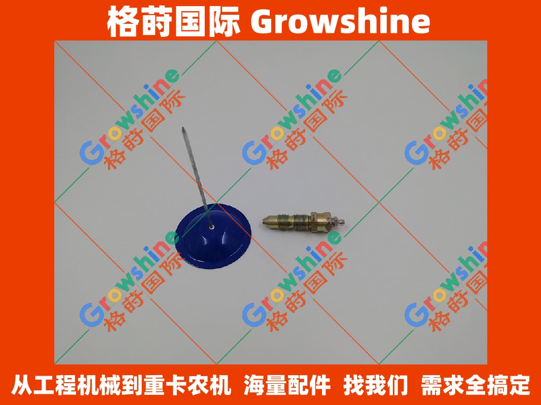 小松挖掘机打链嘴PC200高质量