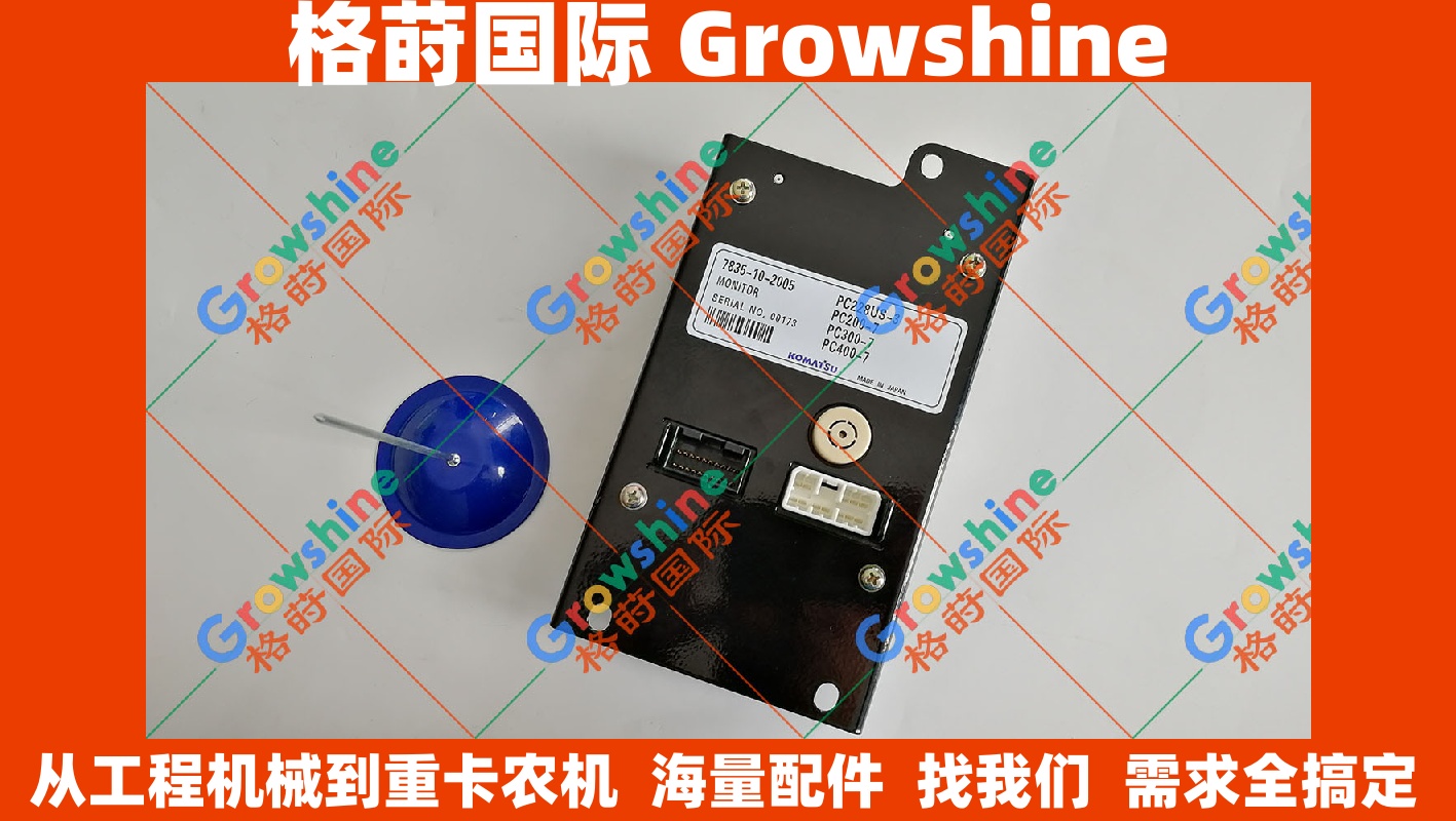 小松挖掘机PC200-7、PC300-7、PC400-7显示屏7835-10-2005