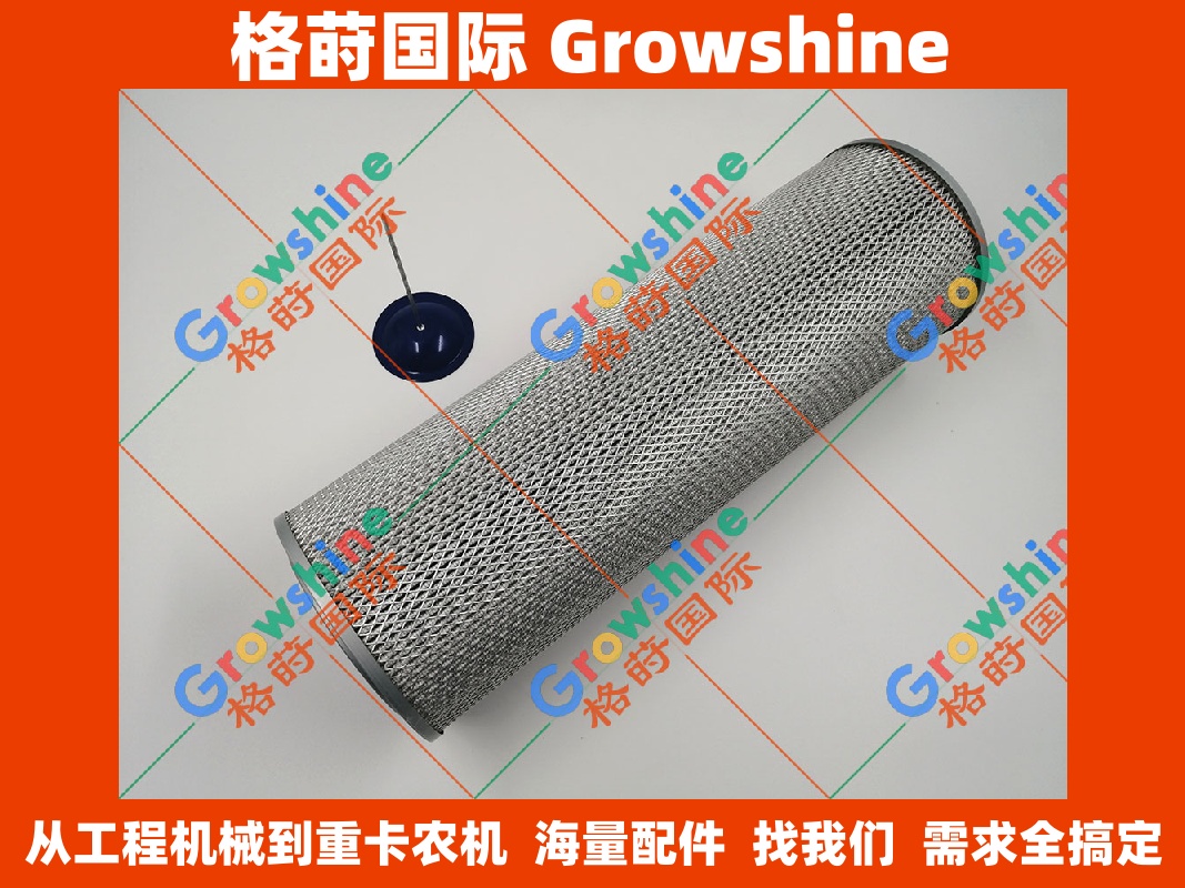 Growshine 格莳国际 Cat E330D 卡特彼勒 液压回油滤 179-9806 / 1799806 纯正进口配件