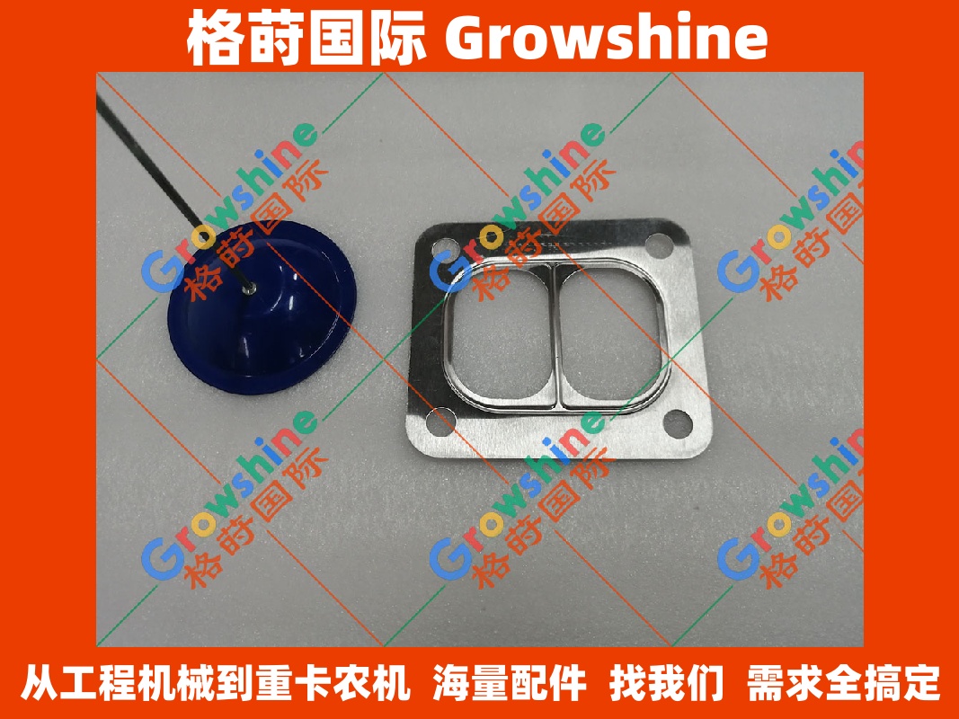 Growshine 约翰迪尔 John Deere 挖掘机 E240LC E300LC 增压器回油管垫 零件号 R123570