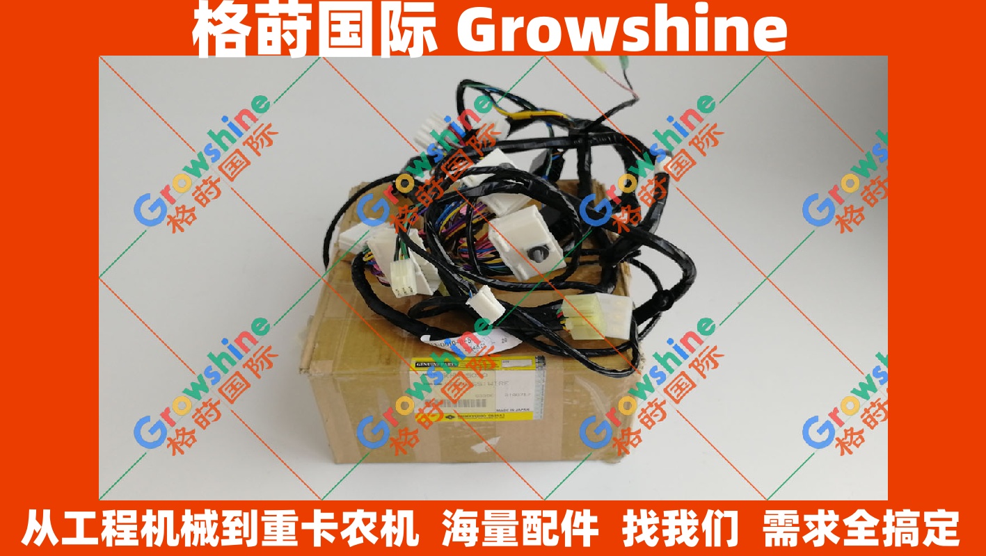 住友挖掘机配件 SH350-5 仪表线束 KHN15050 - 格莳国际 Growshine International 优质供应