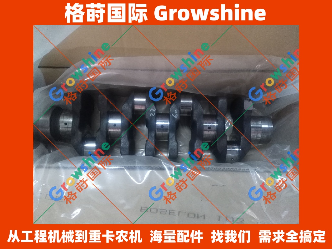 Growshine 原装进口神钢挖掘机配件 SK210-8 J05E曲轴 S1341-12281 S134112281